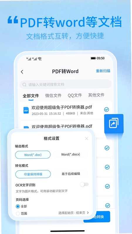 ����pdf����Ԥ��ͼ