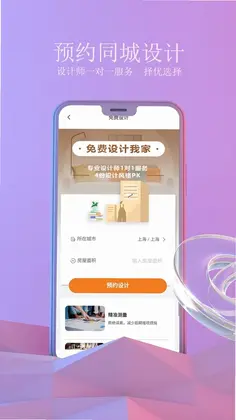 ҼƷװ��appԤ��ͼ