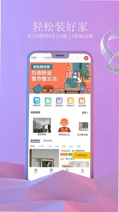 ҼƷװ��appԤ��ͼ