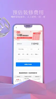 ҼƷװ��appԤ��ͼ
