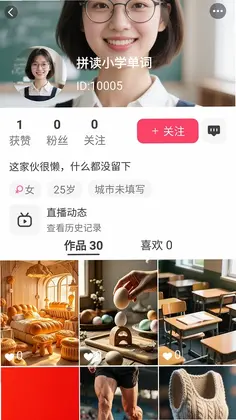 刷单词预览图