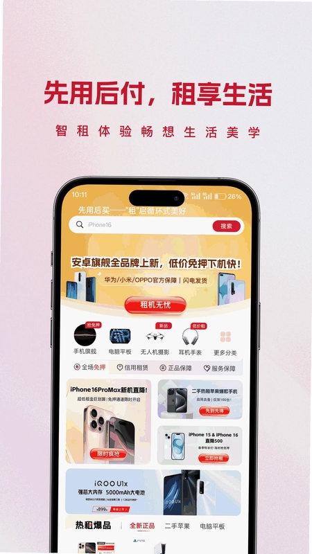 X物预览图