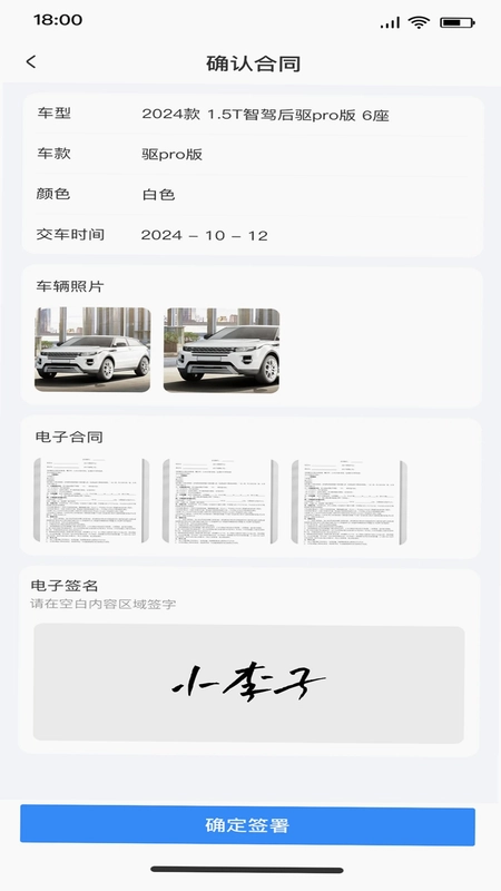 标车网预览图