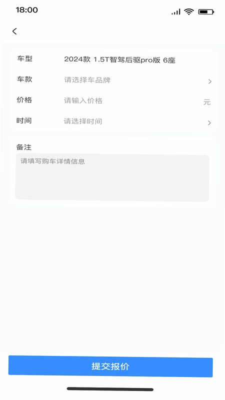标车网预览图