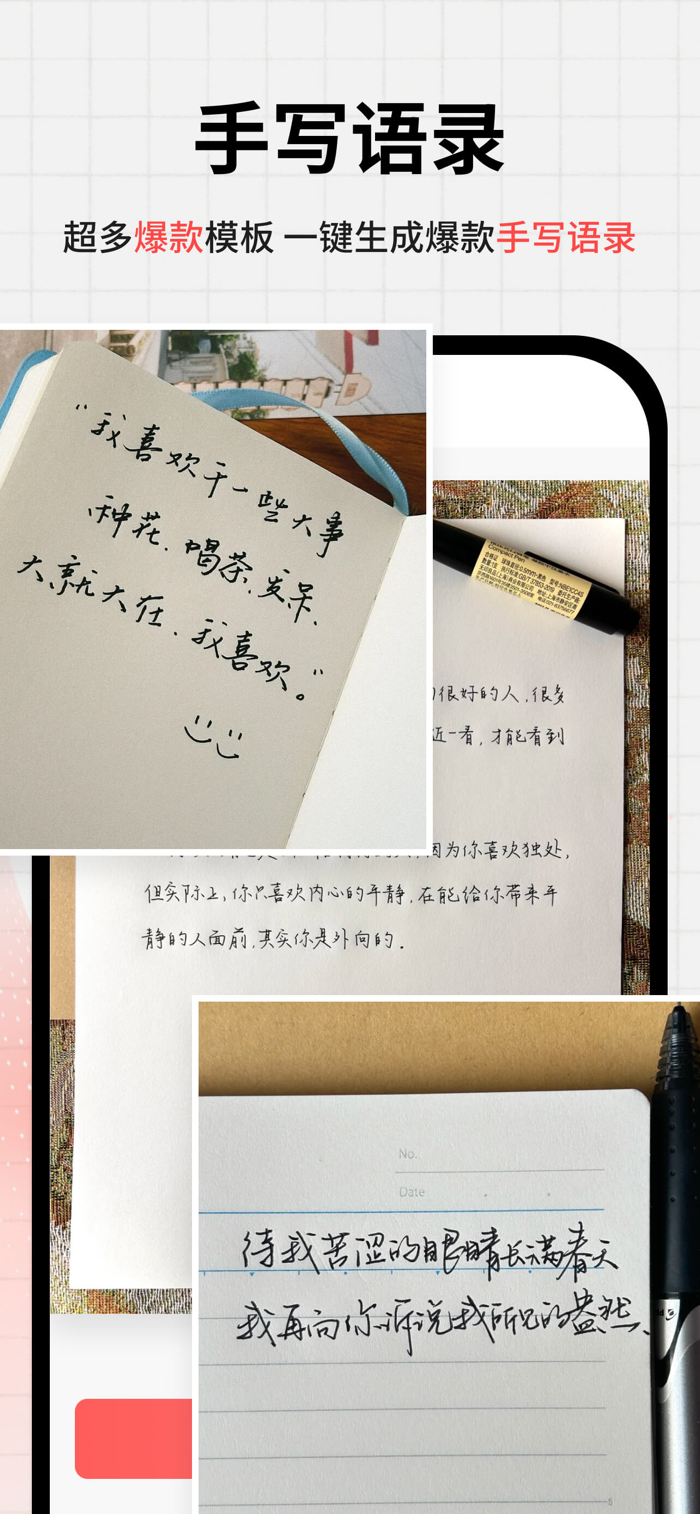 �ܲ���͹ת��д����ģ�⹤����������Ч��