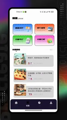 Paper�滭Ԥ��ͼ