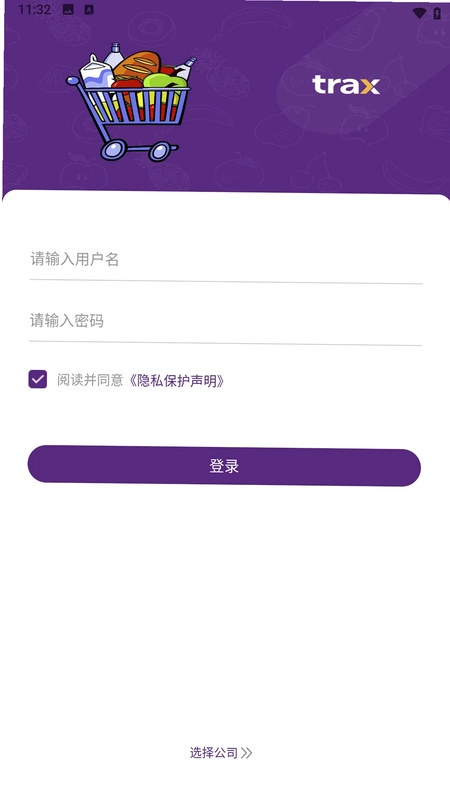 终端眼预览图