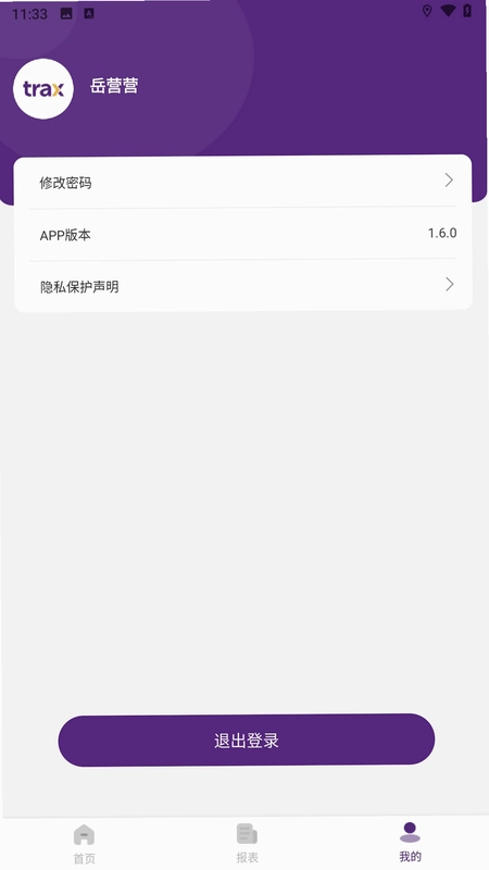 终端眼预览图