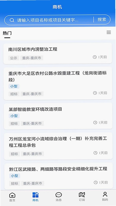 云数SSR预览图