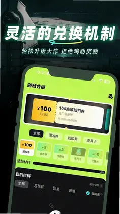 趣玩矩阵软件预览图