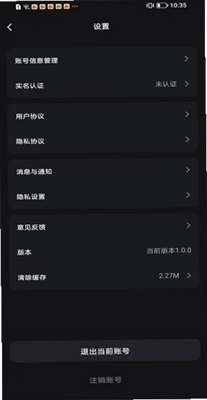 趣玩矩阵软件预览图