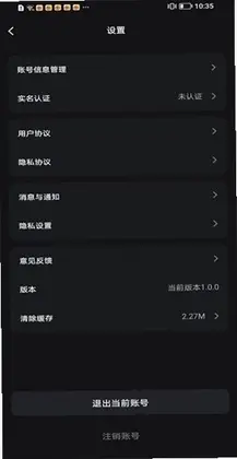 趣玩矩阵软件预览图