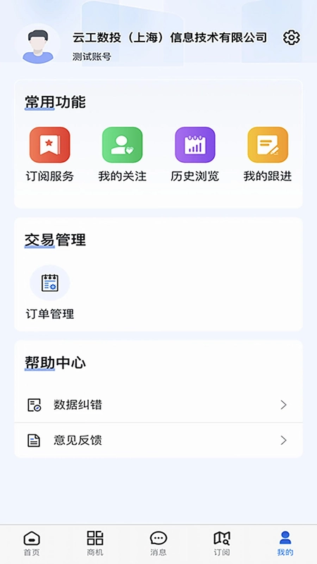 云数SSR预览图
