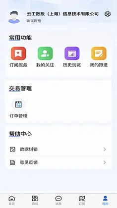 云数SSR预览图