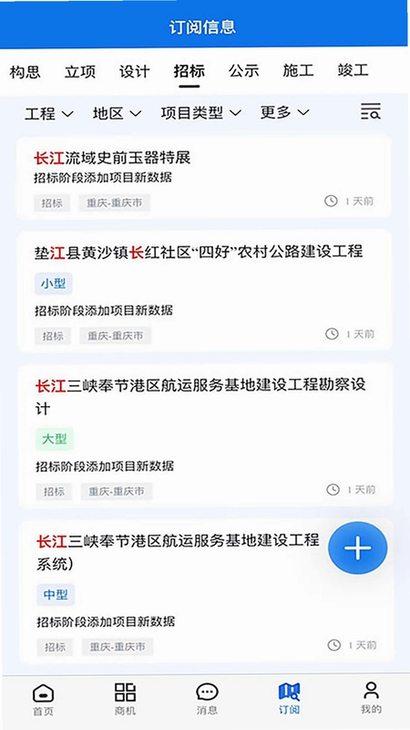 云数SSR预览图
