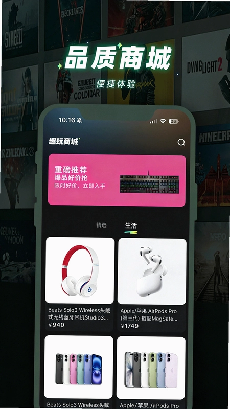 趣玩矩阵软件预览图