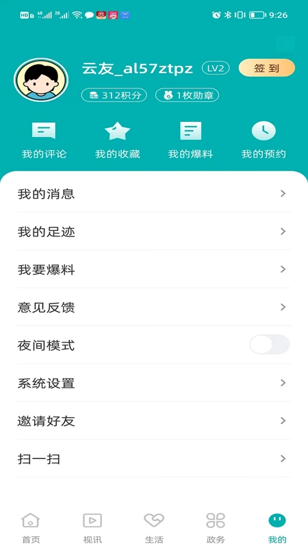 五彩隆林预览图