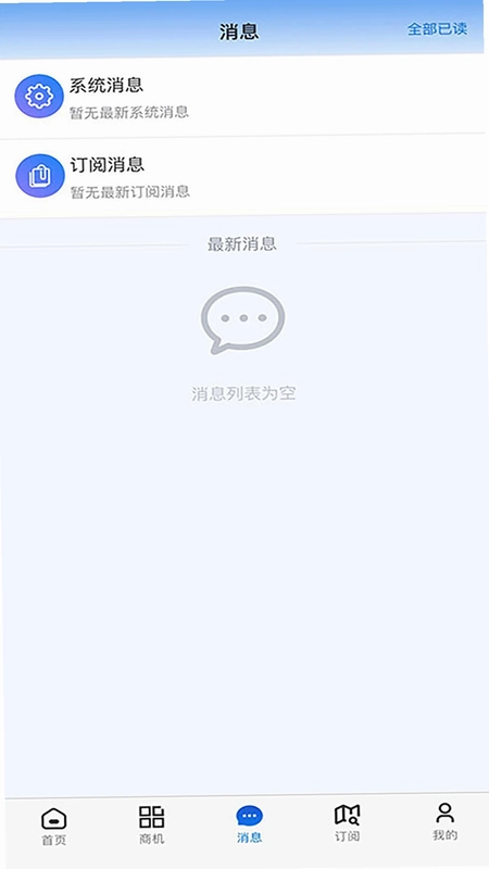 云数SSR预览图
