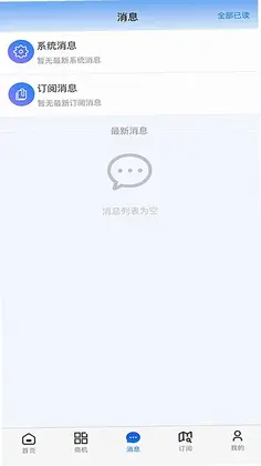 云数SSR预览图