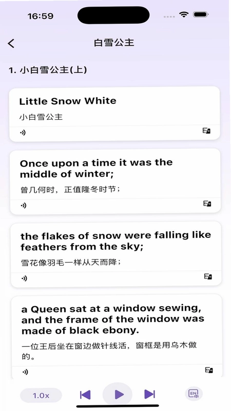 软书英语阅读预览图