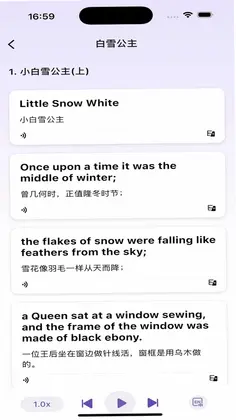 软书英语阅读预览图