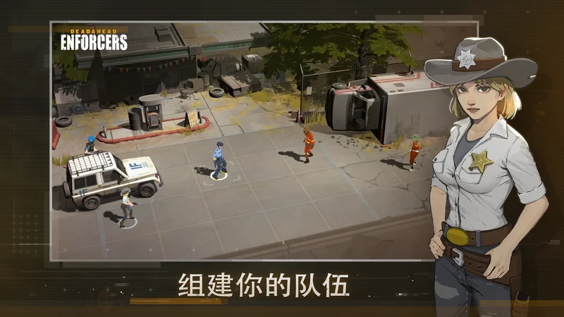 死亡突围执法者预览图