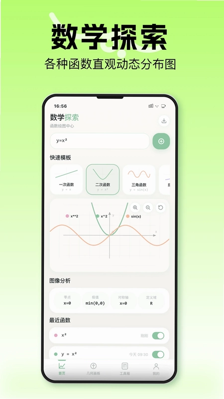 几何画图像预览图