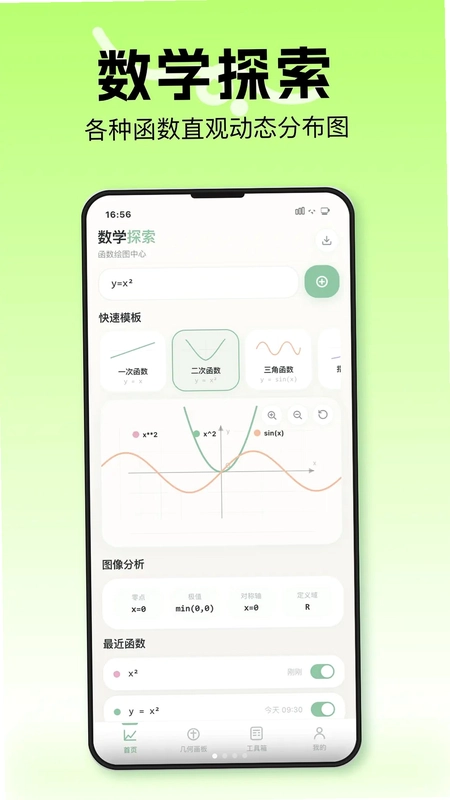 几何画图像预览图