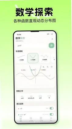 几何画图像预览图