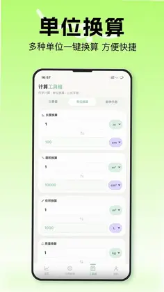 几何画图像预览图