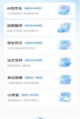 Deepmax智能AI预览图