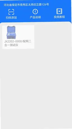 简形预览图