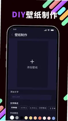 月光壁纸预览图