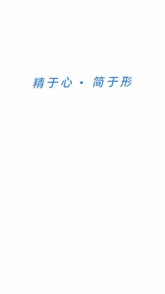 简形预览图