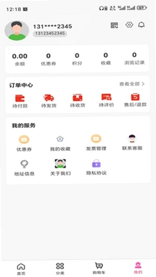 萌趣连萌游戏预览图