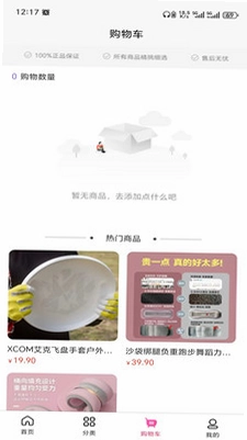 萌趣连萌游戏预览图