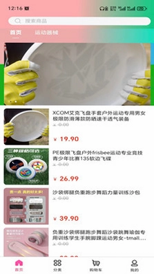 萌趣连萌游戏预览图
