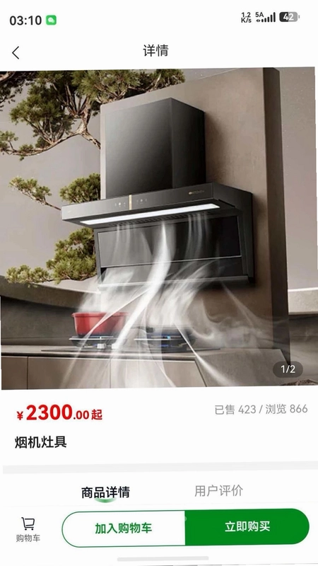 花生筑家预览图