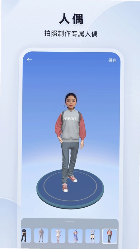 米家3D打印预览图