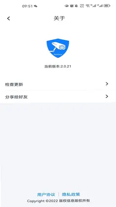SeeEasy监控预览图