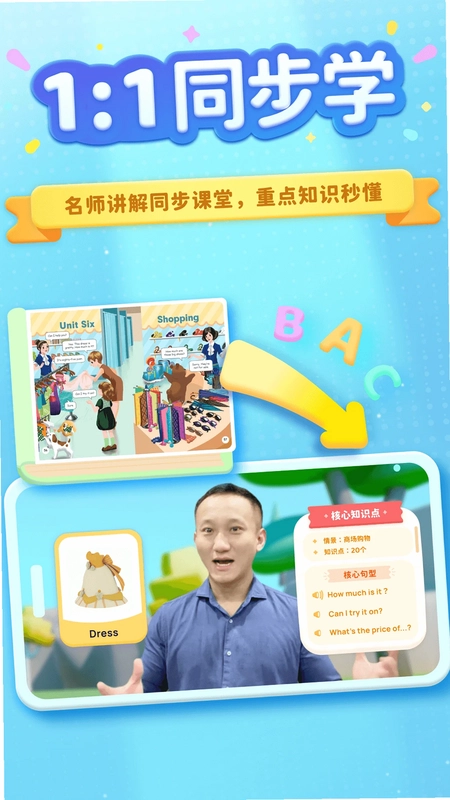 有道魔力说预览图