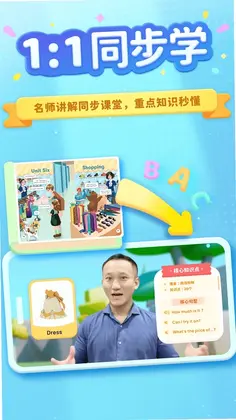有道魔力说预览图