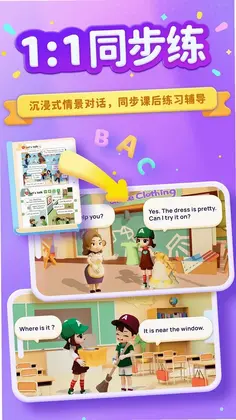 有道魔力说预览图