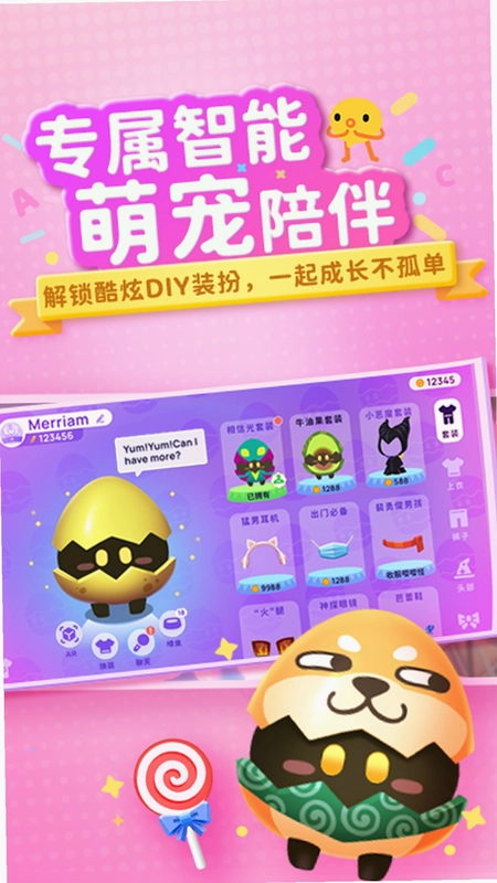 有道魔力说预览图
