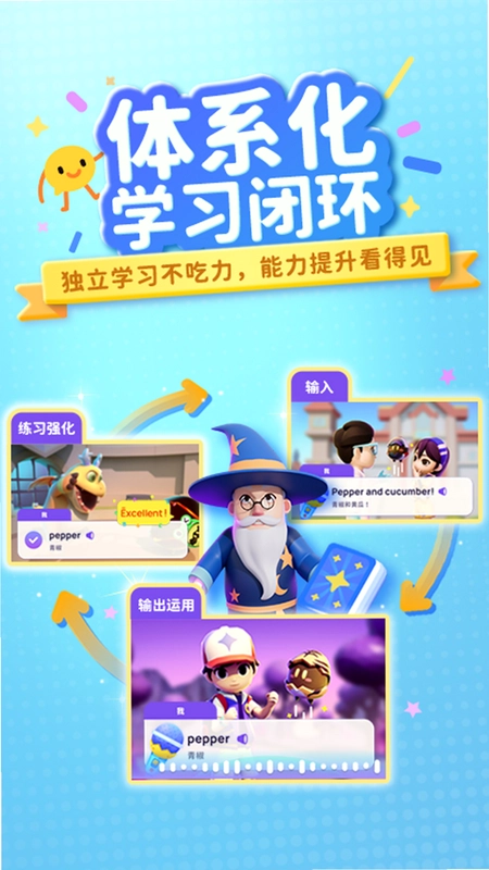 有道魔力说预览图