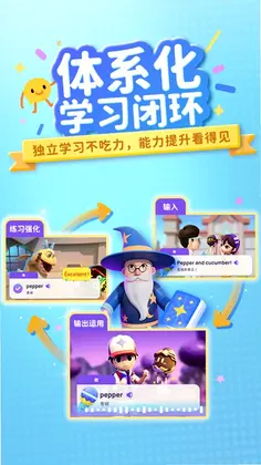 有道魔力说预览图