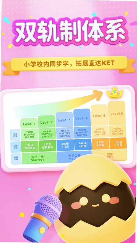 有道魔力说预览图