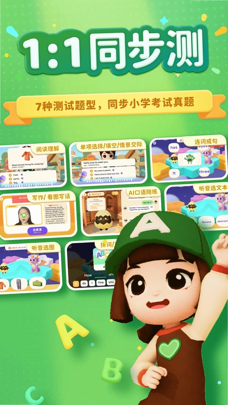 有道魔力说预览图