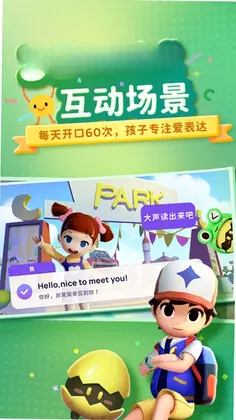 有道魔力说预览图