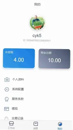 ��֮��ҽ�Ʒ���ƽ̨Ԥ��ͼ